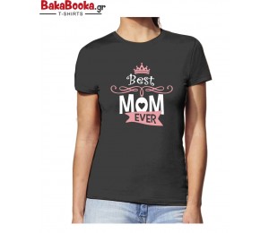 Best Mom Ever
